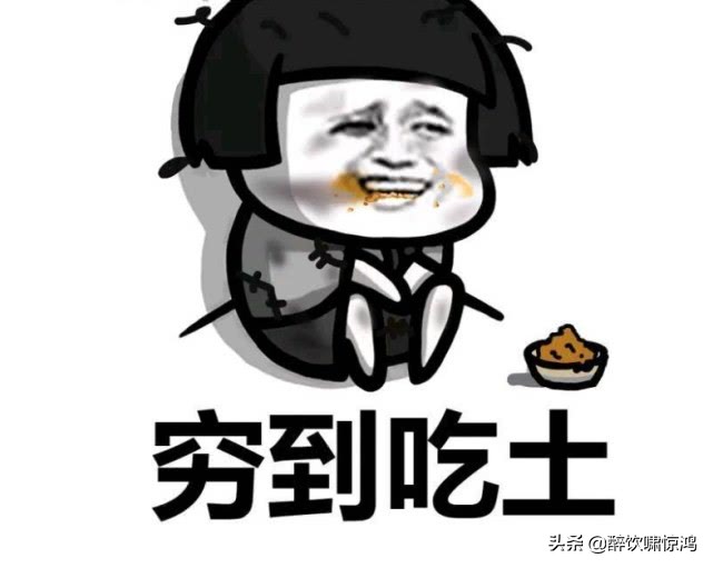 开心一笑：闺蜜结婚过了一个星期，她给我发信息：你忘记出份子了