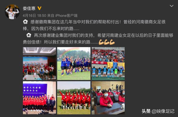 谁说女子不如男足球裁判,谁说女子不如男女足