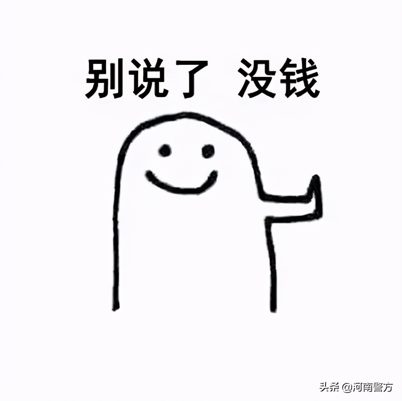 中国人不骗中国人交警篇,开封警花任勤勤