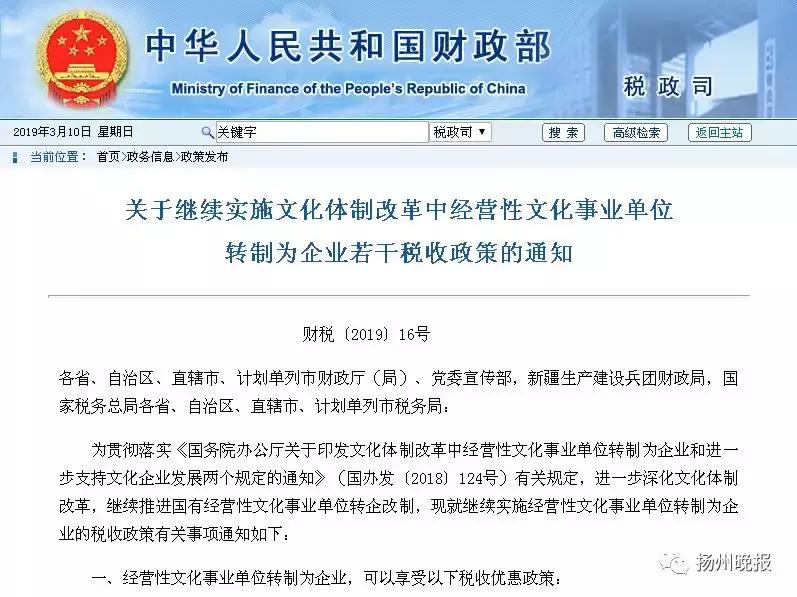 行政编制取消合同工吗,编制改革合同工