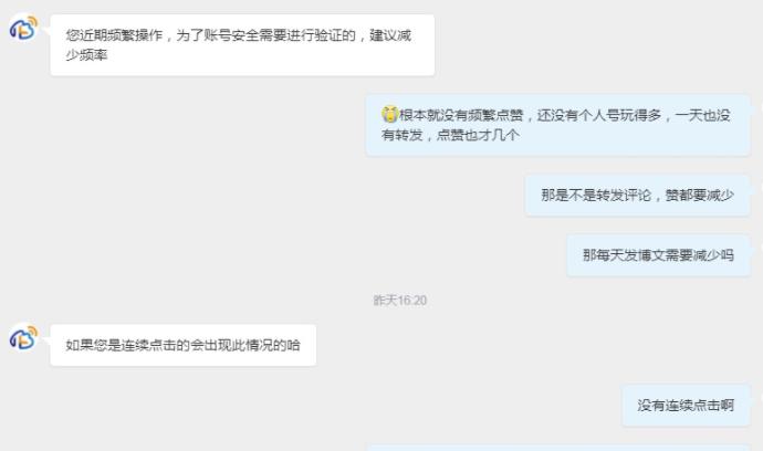 微博实时搜不到自己,微博查找用户不存在怎么回事