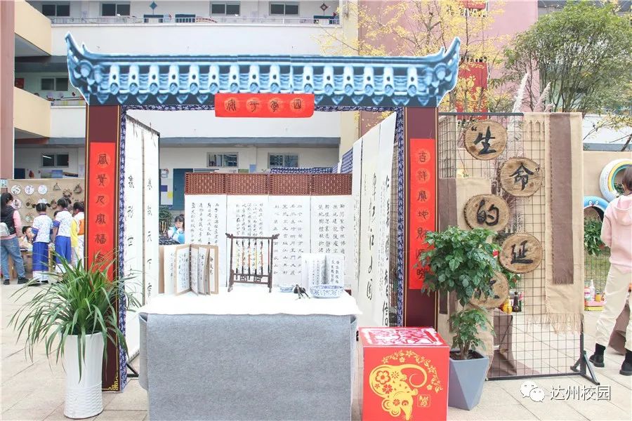 通川区一小复兴学校运动会,通川一小复兴学校艺术节