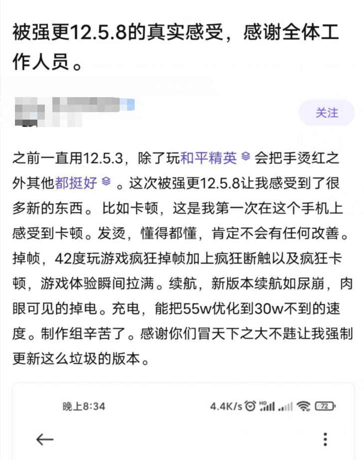 买小米手机看哪个指标,买小米真的看运气吗