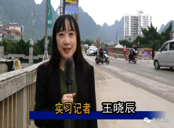 广西桂林平乐记者,桂林平乐大桥最新视频