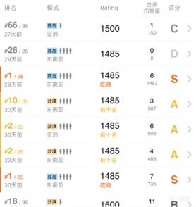 举报外挂怎么看对方封了没有,外挂举报该怎么举报