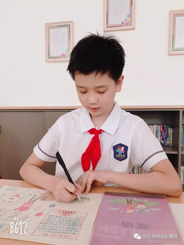 手抄报之魔力英语