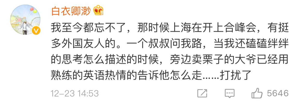 服务员阿姨高手在民间,高手在民间阿姨忘情冷雨夜