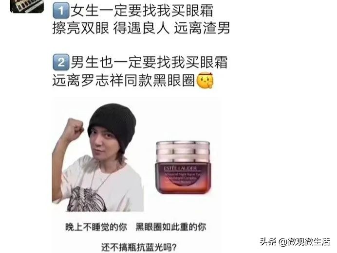 小猪罗志祥事件完整版,小猪罗志祥被喷满脸奶油