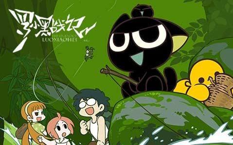 罗小黑哪吒国漫,罗小黑国漫最新视频