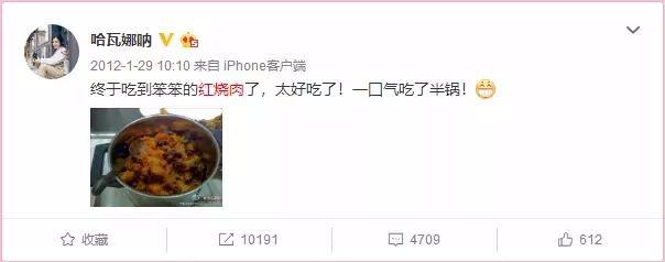 攀登珠穆朗玛峰王石,王石与田朴珺登顶珠峰