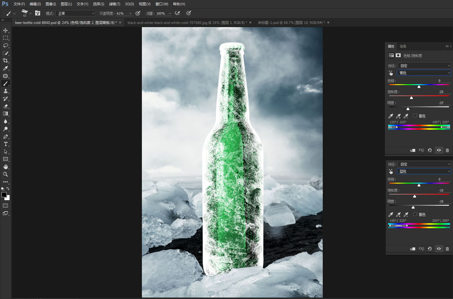 ps烟雾海报制作教程,ps冰饮海报制作教程