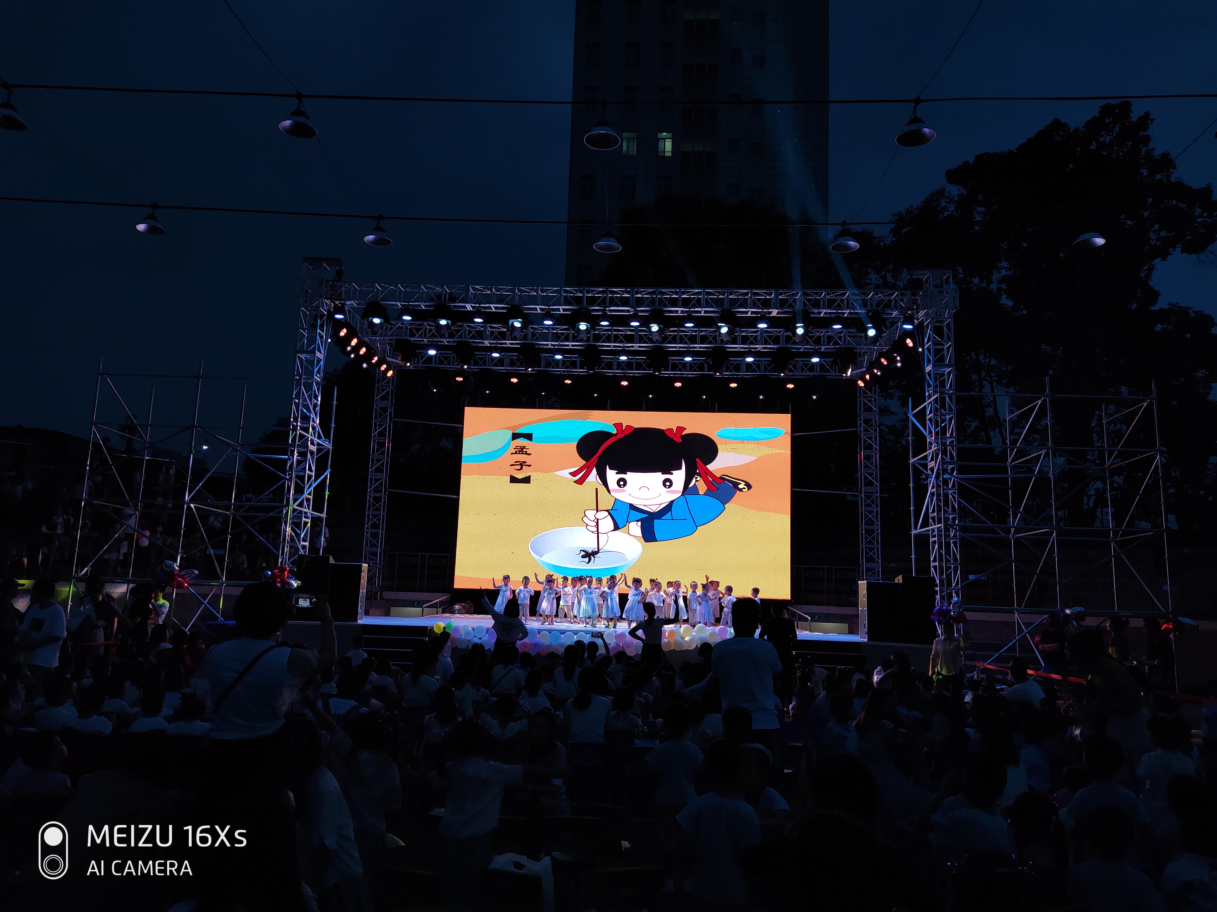 魅族16x深度测评,魅族16xs使用一年后的感受