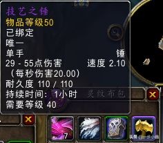 魔兽世界60年代讲解,魔兽世界老玩家咋办