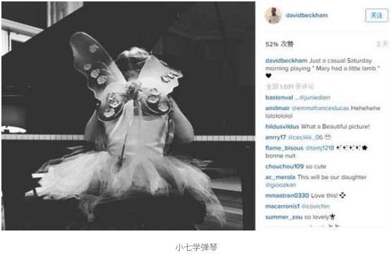维多利亚和贝克汉姆孩子,贝克汉姆维多利亚孩子