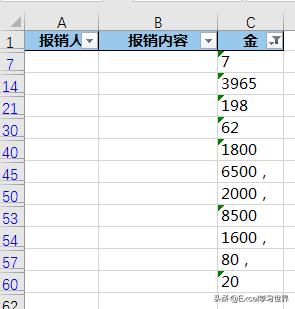 excel怎么提取某个字符前面的数字,excel表格怎么提取文字里面的数字