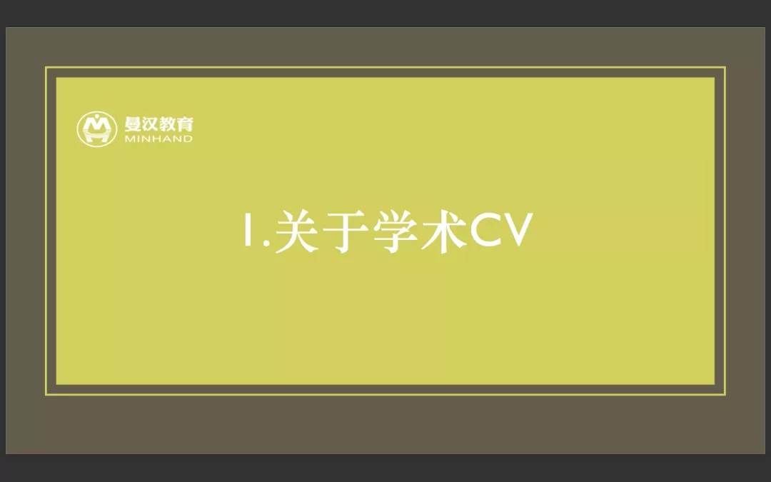 博士申请心路历程分享,博士diy申请