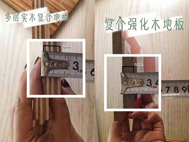 圣象强化多层实木复合地板,多层实木强化复合地板