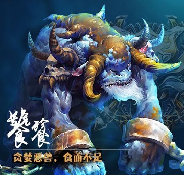 四大神兽和四大凶兽说明,四大凶兽和四大神兽哪个最强