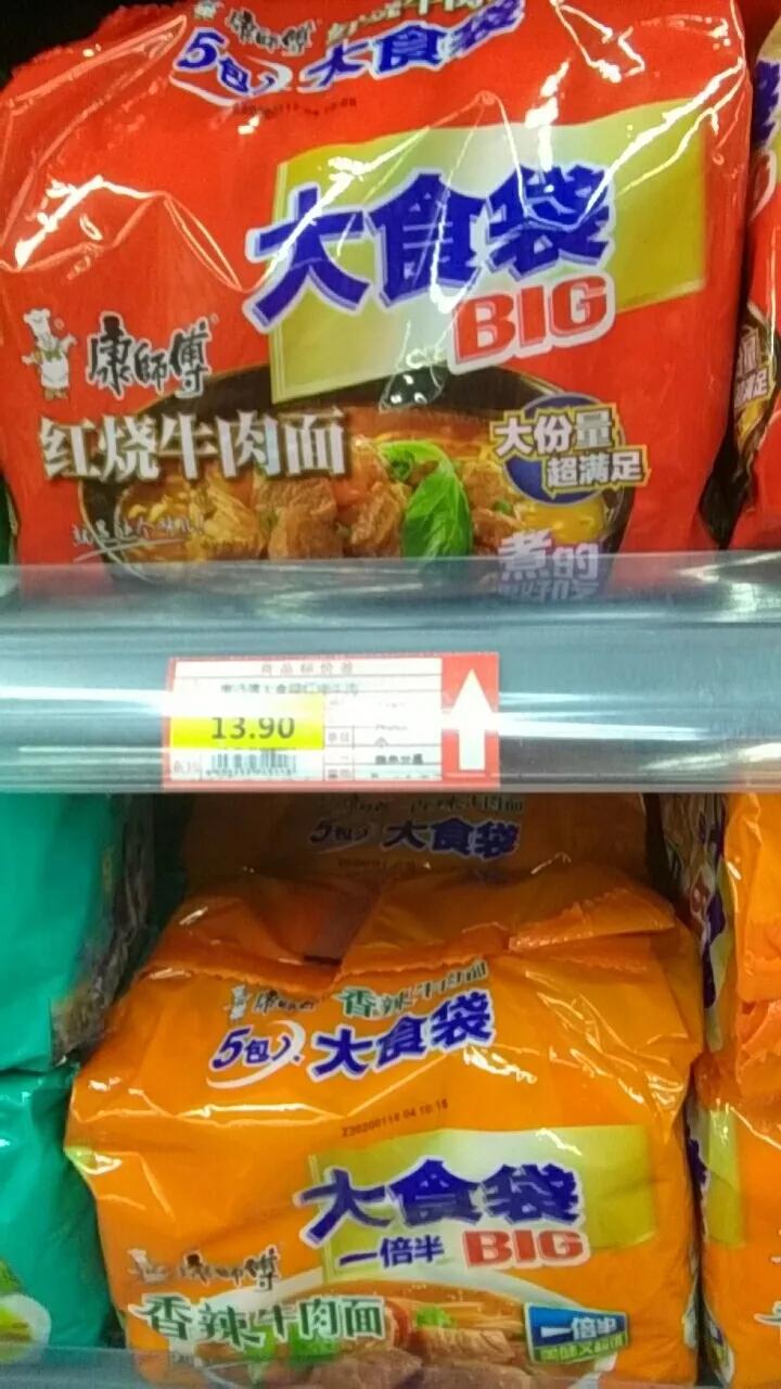 诚发地产捐赠120万元齐心“抗战”