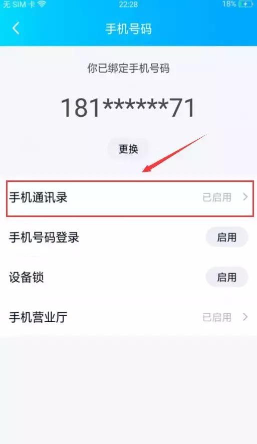安卓怎么把通讯录导入另一个手机,安卓手机通讯录怎么导入到华为