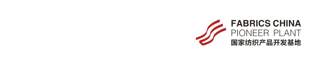 intertextile秋冬展|提前解锁各大展馆基地企业