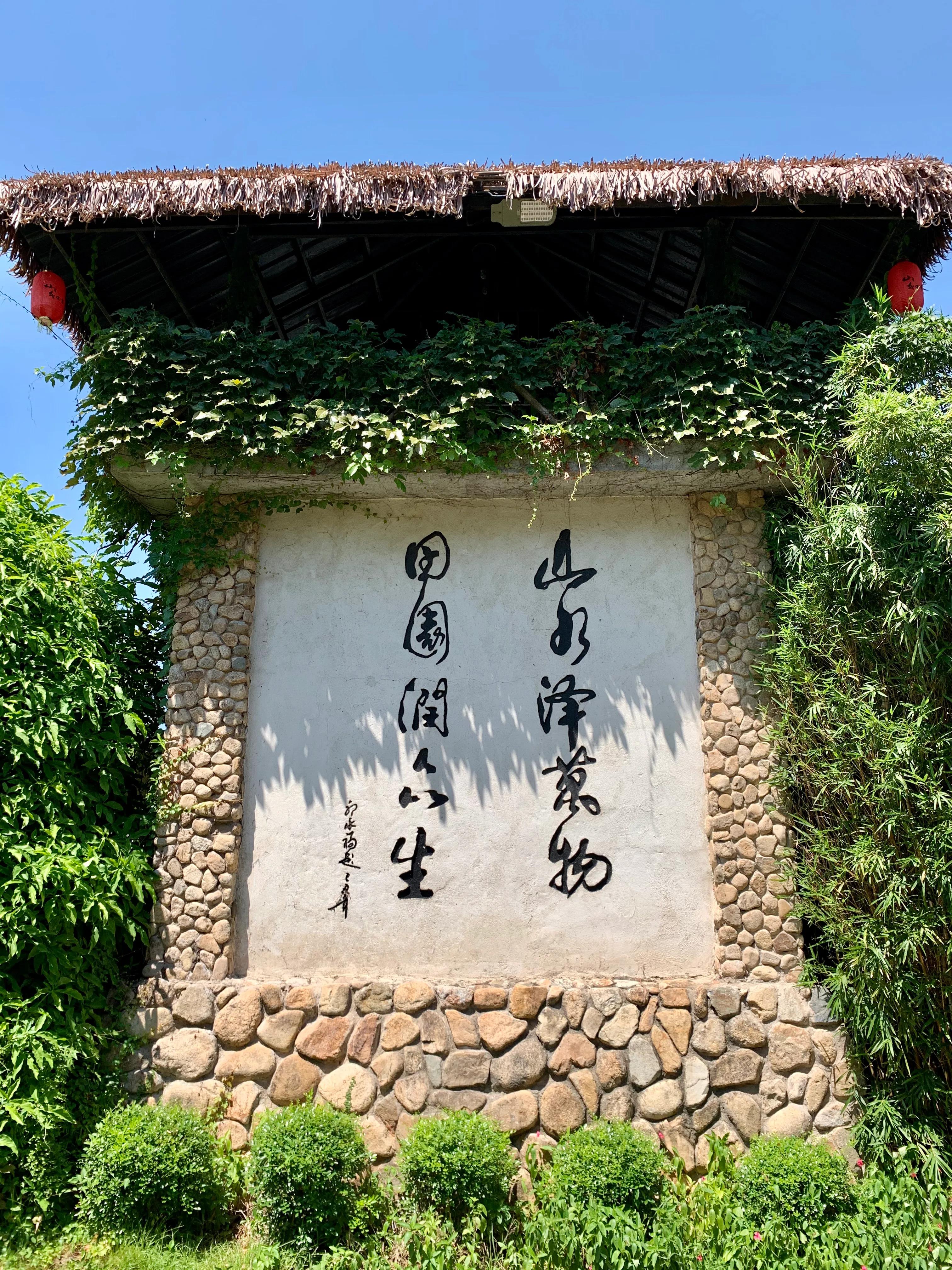 深圳观澜山水田园门票多少,深圳观澜山水田园酒店