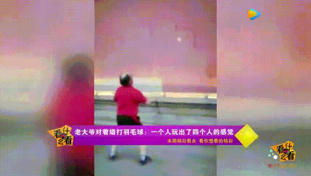 玩得了魔方，穿得了潮服，这届中国老人有多硬核？