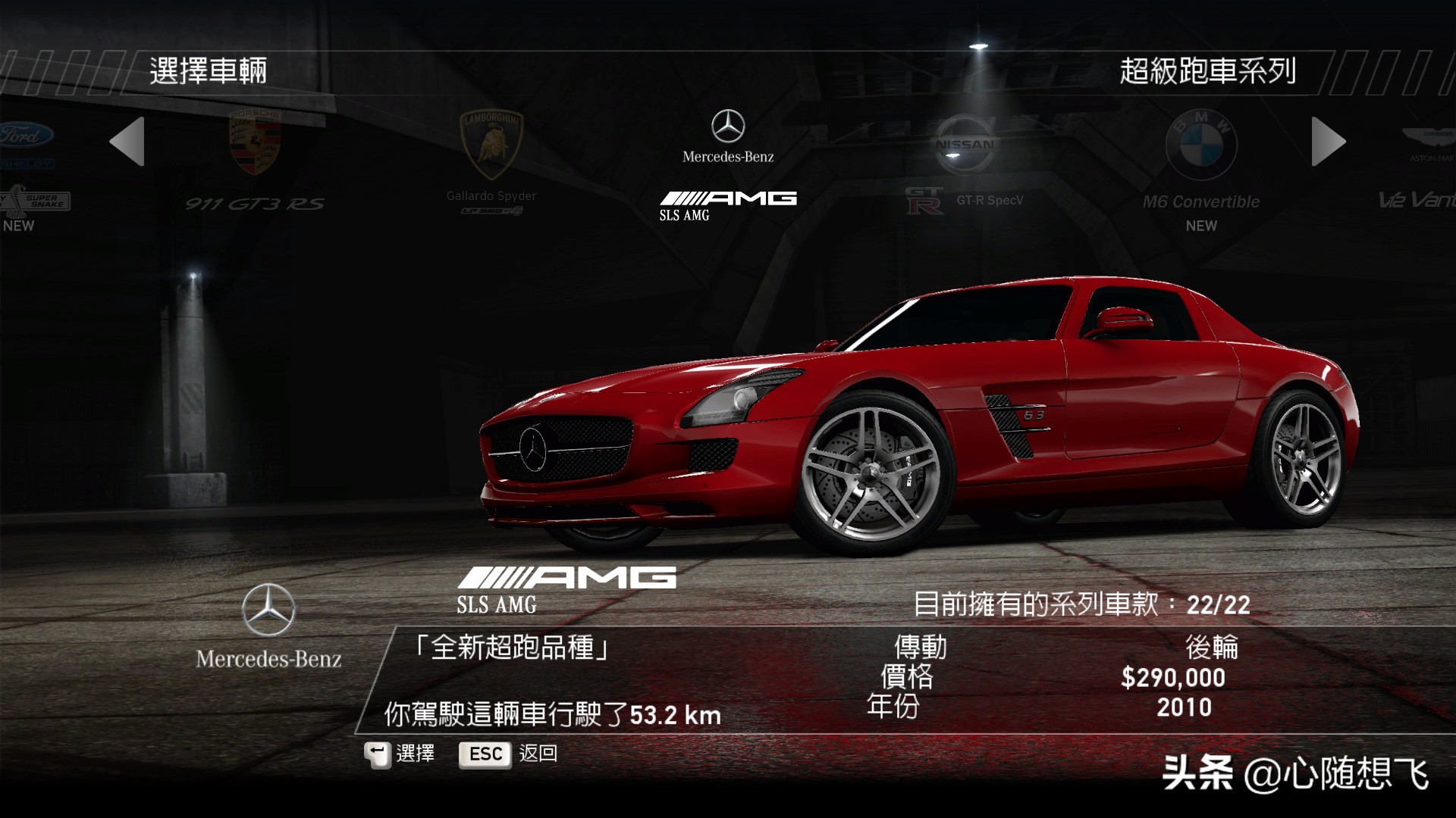 极品飞车14车手哪个积分最多,极品飞车14全部车辆解锁