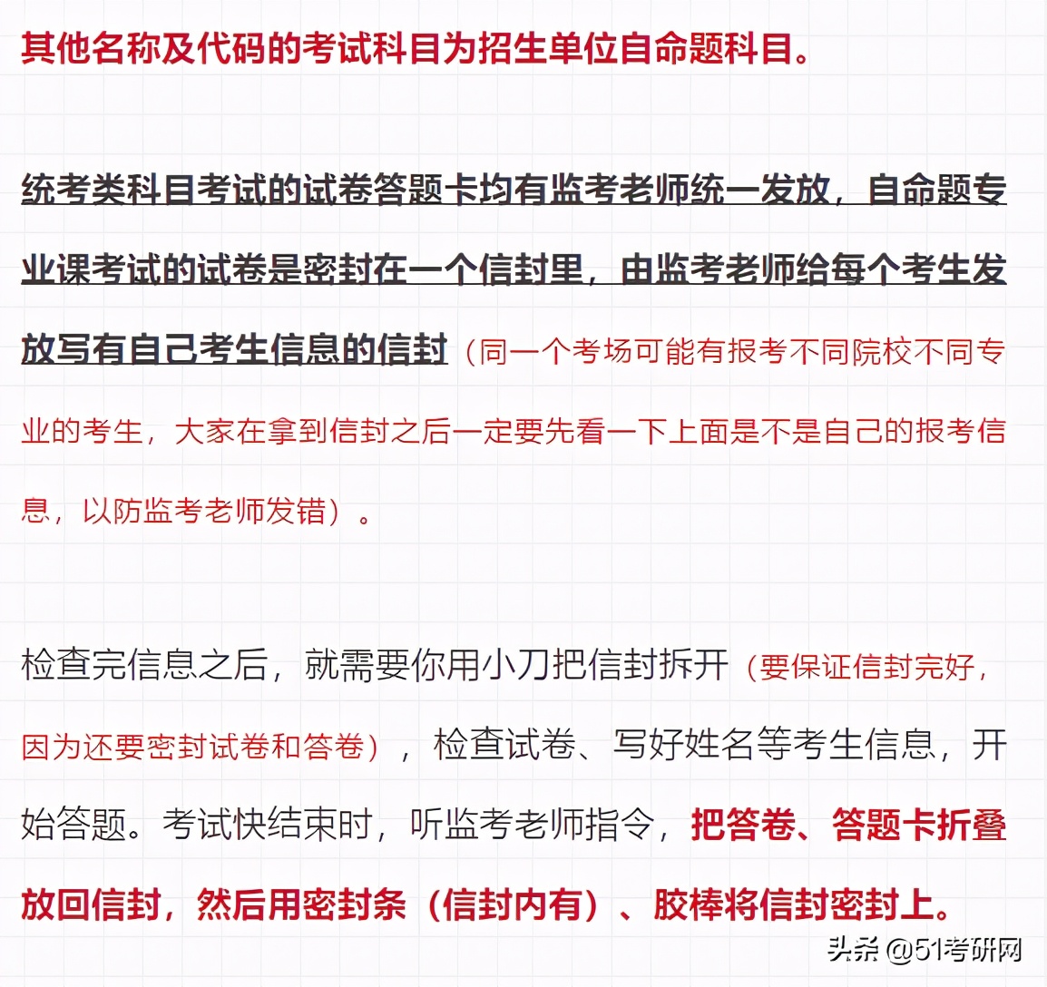准考证为什么只有顺序号没有考场,准考证上有考场号和座位号吗