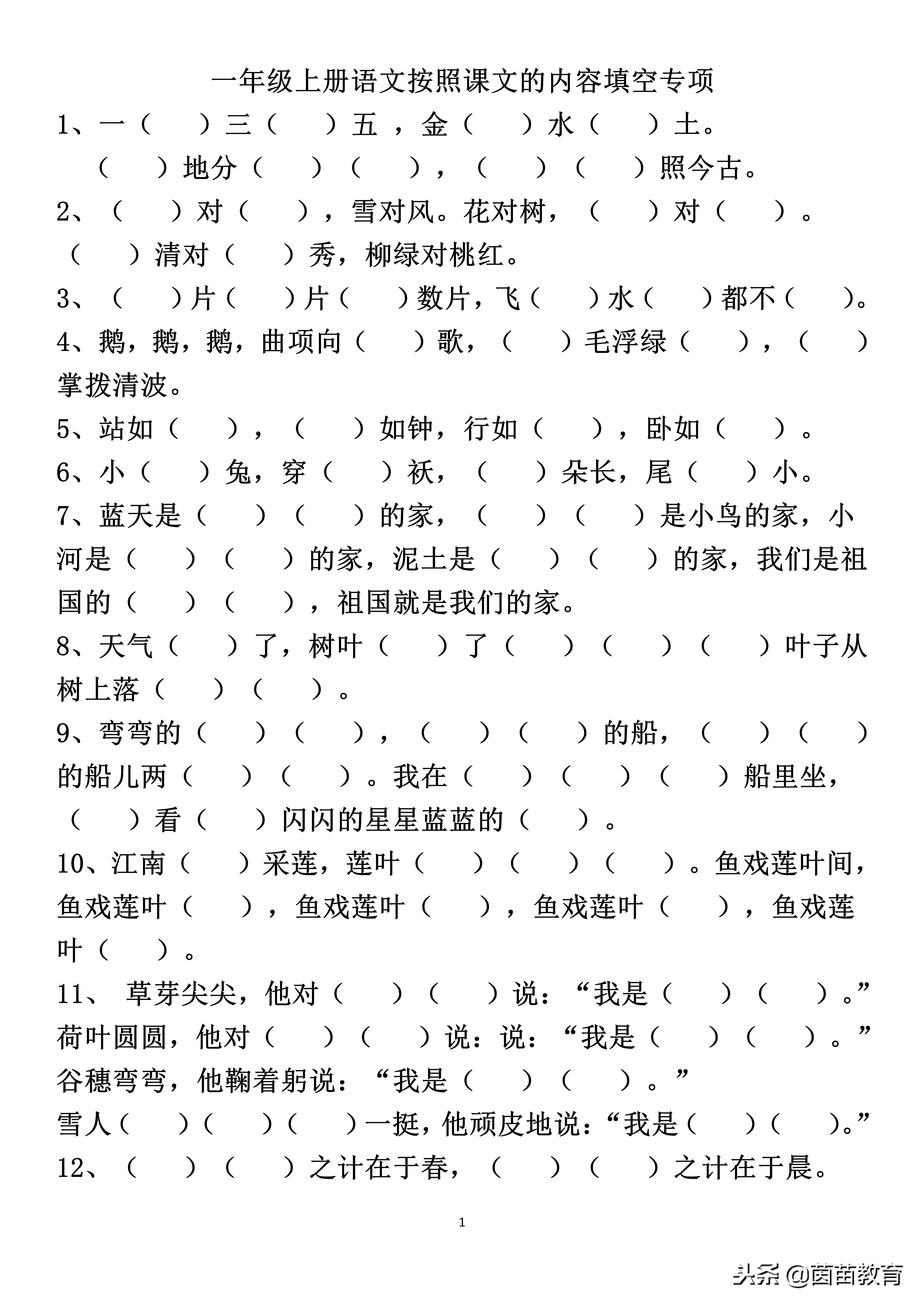 期末了怎样复习效率高,期末如何快速提高成绩