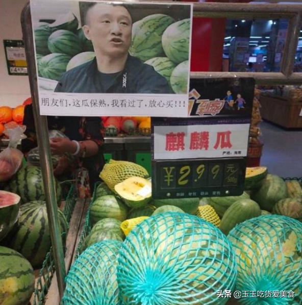 超市蔬菜广告促销,超市蔬菜水果促销叫卖