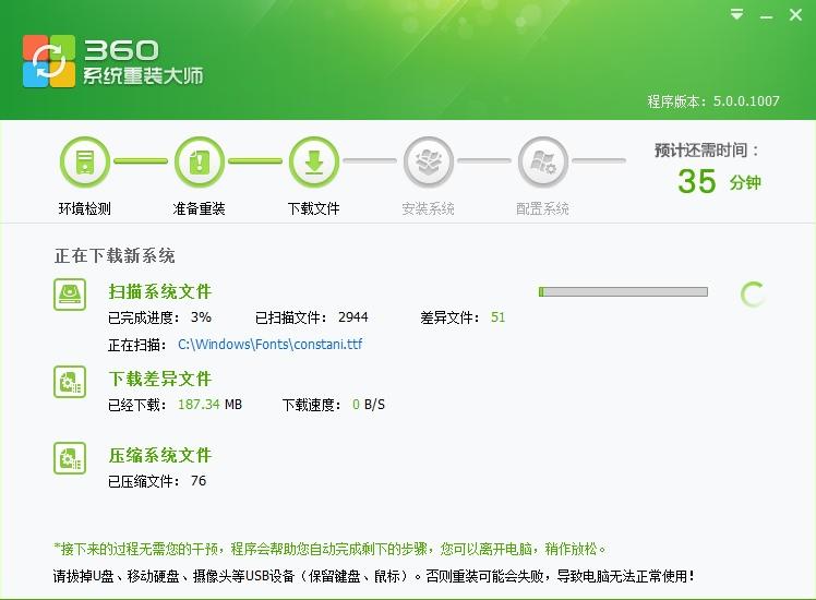 重装电脑操作,重装电脑操作系统就是这么简单