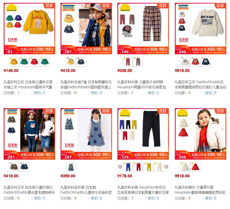 晒双十一购物清单,双十一购物车清单搞笑图