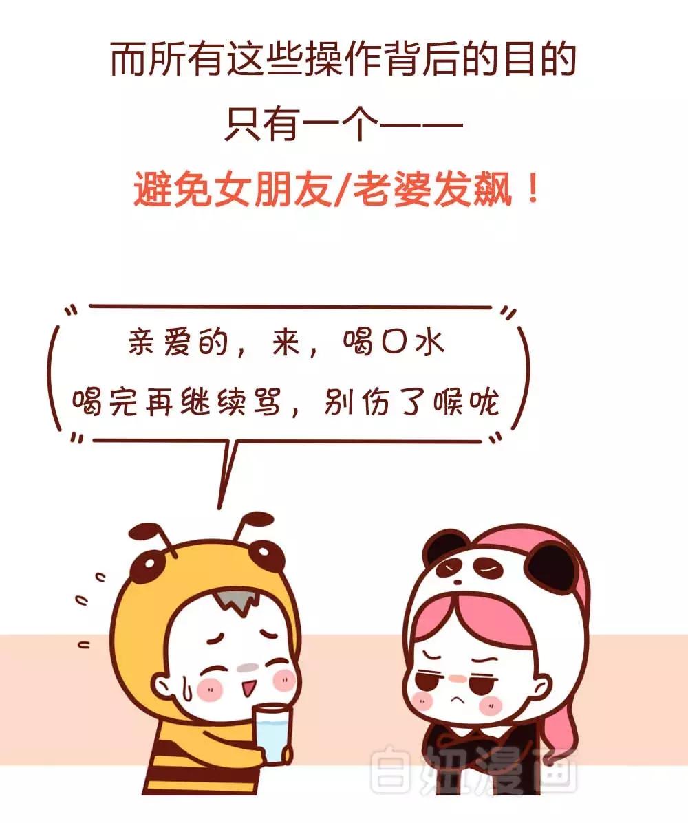 宁可相信有鬼也不要相信老板的嘴,宁可相信有鬼也不相信你的嘴