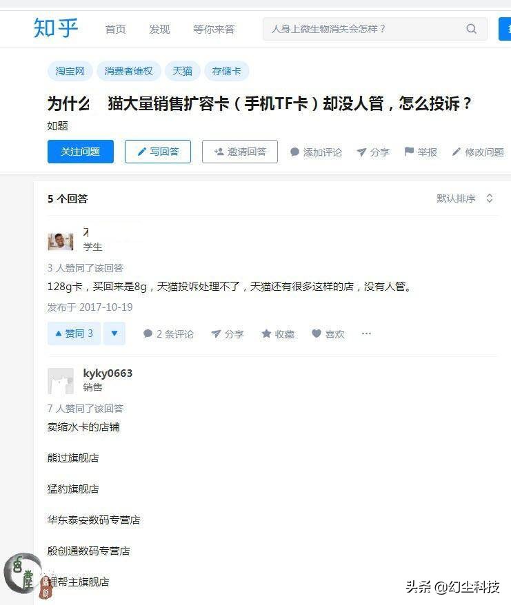 19.9包邮128g卡,喜闻乐见全集完整版