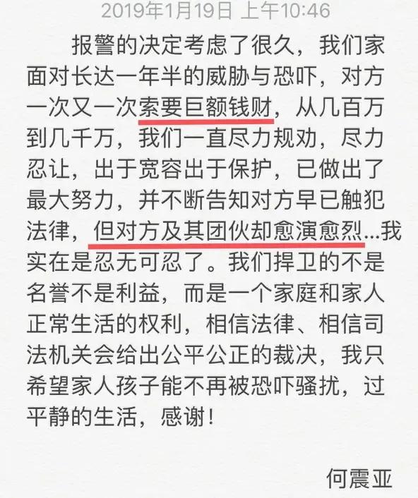 吴秀波激荡30年,吴秀波鬼迷心窍完整版激荡片段