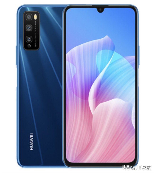 华为畅享z5g手机官方价格,华为千元5G鸿蒙手机