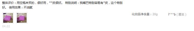 秋冬平价好用唇膜推荐,唇膜推荐平价学生保湿滋润