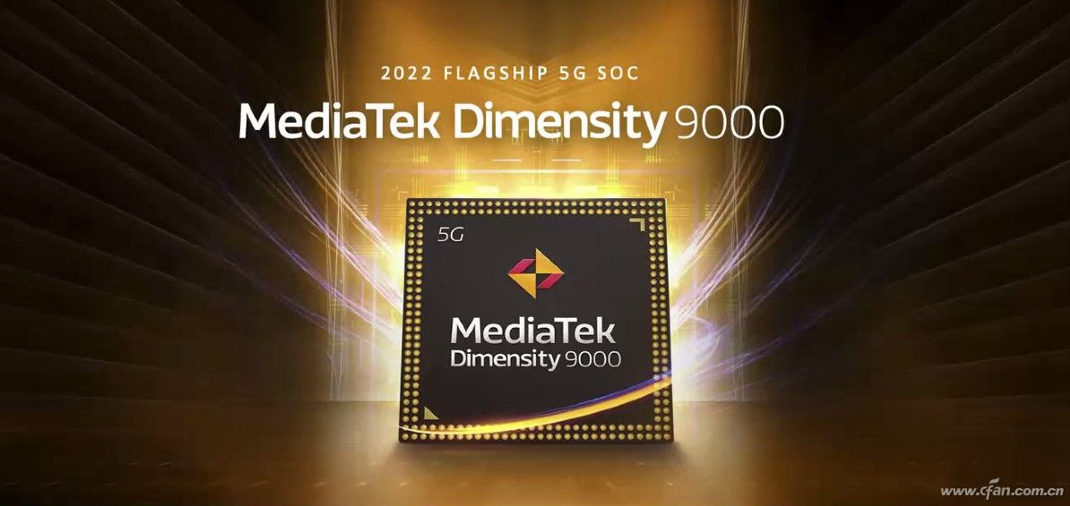 高通骁龙8gen1打王者,联发科天玑9000和骁龙8gen1