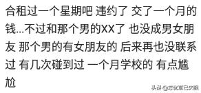 和异性合租是一种怎样的体验知乎,和异性合租是怎样一种体验知乎