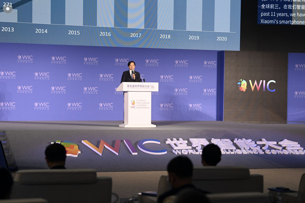 第四届世界智能大会实体清单,2023世界智能制造大会