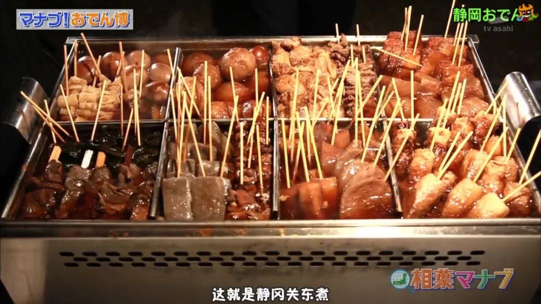 好吃的关东煮欢迎大家来品尝,关东煮一定要点的小吃