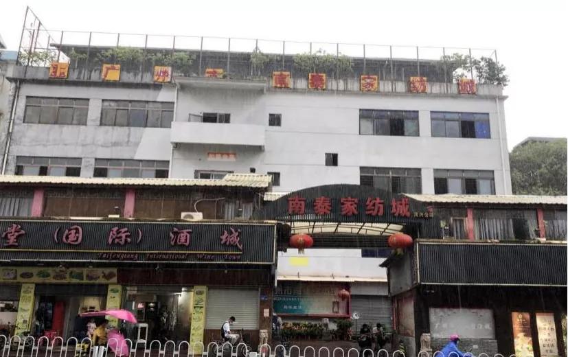 广州老海珠发现“老蚌生珠”，产权缩水盘究竟香不香？