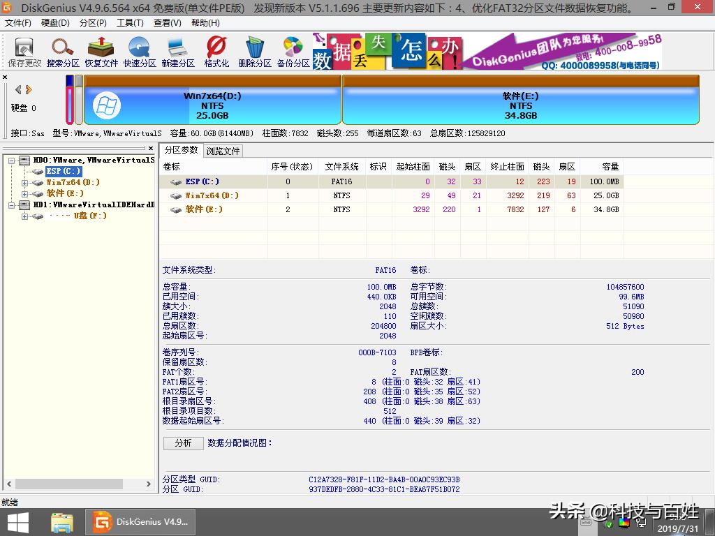 用uefi启动装win7,uefi怎么安装gpt