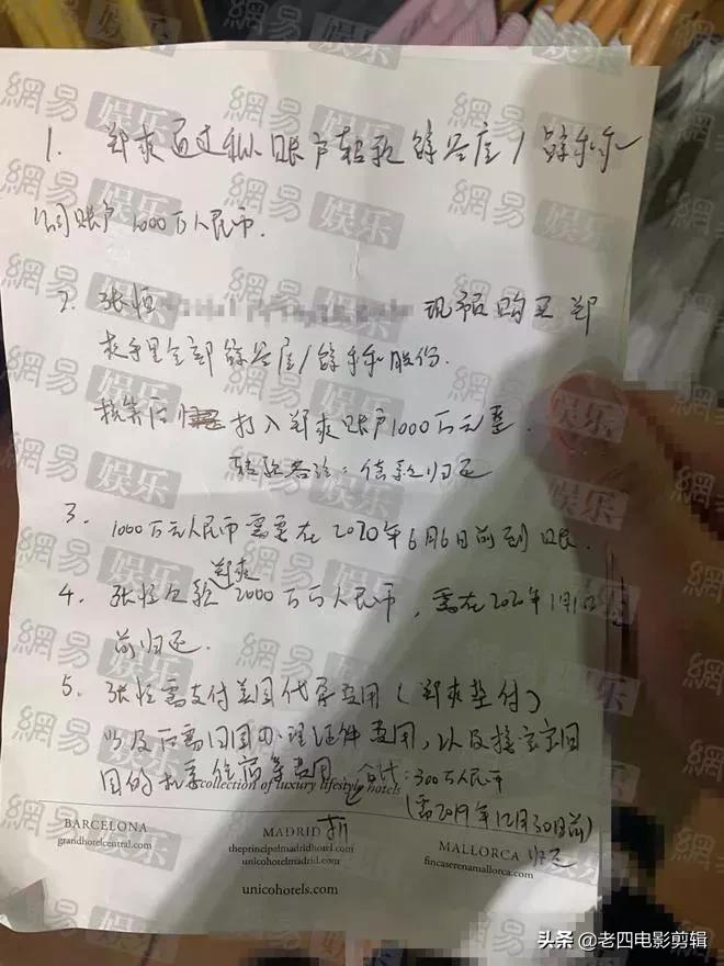 郑爽又出新瓜?庭审现场曝光,法官建议去做精神鉴定