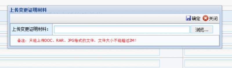 小孩身份证姓名可以更改吗,孩子更改姓名后所有证件怎么办