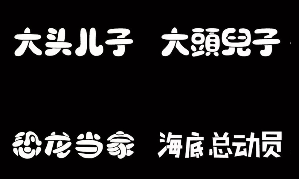 新手学PS的书籍,ps零基础教程字体入门