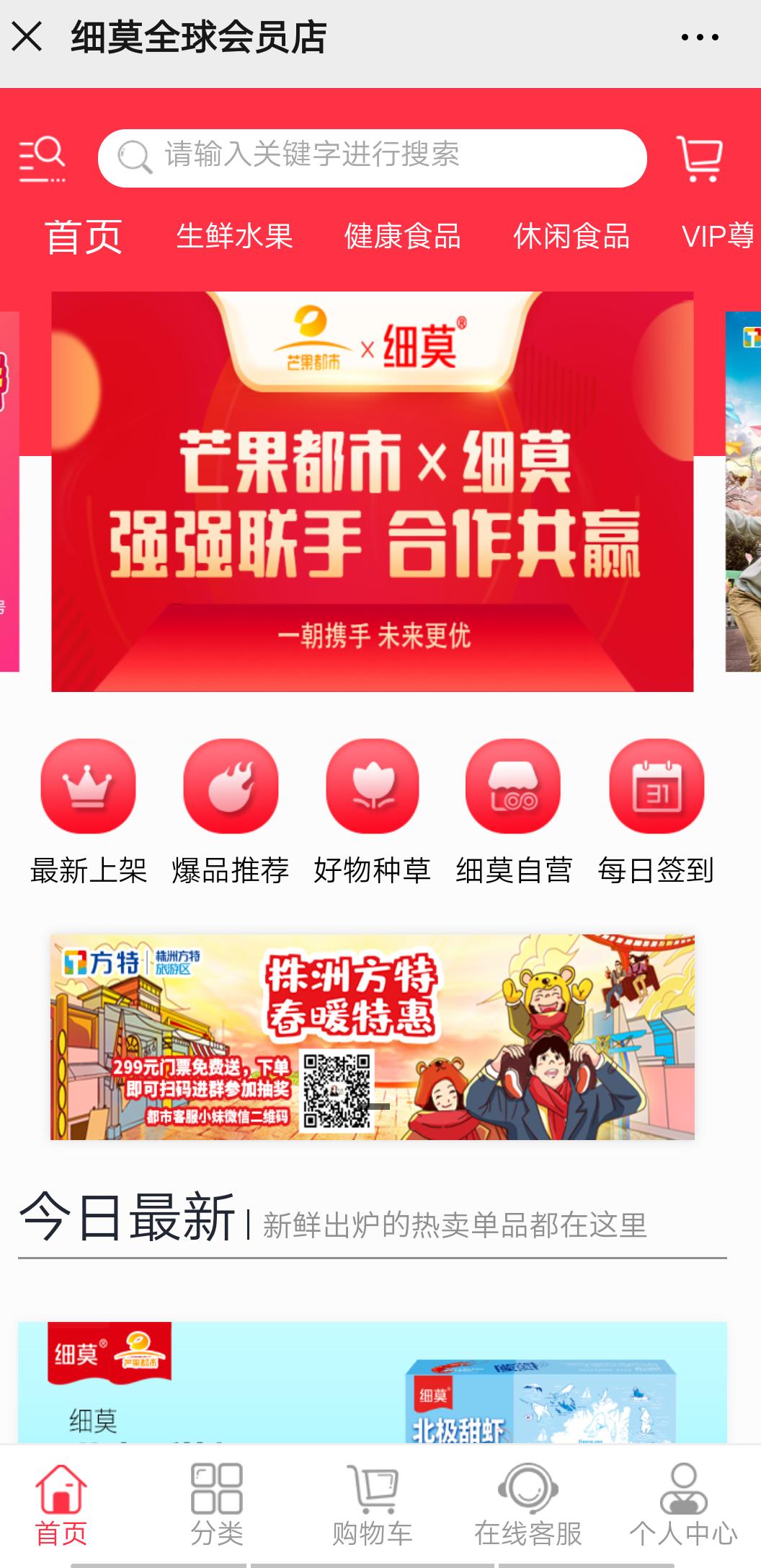 开袋即食香辣虾尾测评,开袋即食虾尾79.9