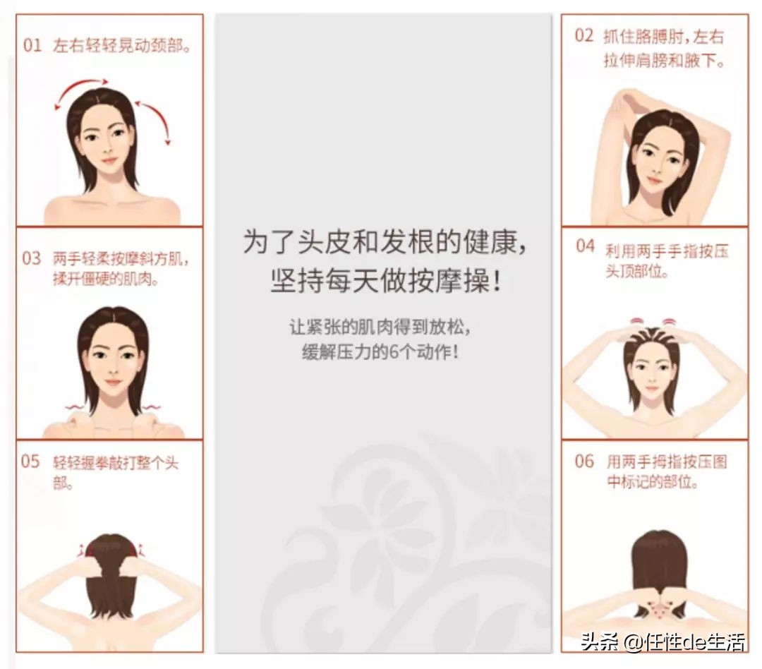 头发飘逸的洗发水,蓬松飘逸的洗发水