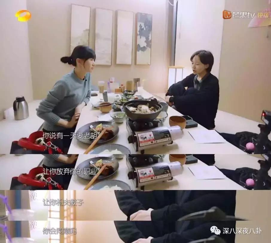 我家那闺女相亲找对象,我家那闺女最近综艺